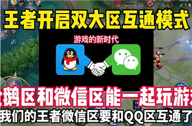 新澳门免费准期期准-今天澳门9点35分06怎么跨区组队